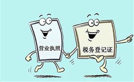 工商稅務素材圖