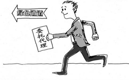 工商稅務代辦素材圖