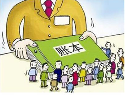 小規模納稅人素材圖