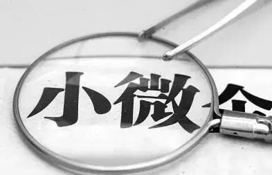 小微企業素材圖