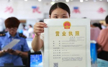 一個人注冊公司素材圖