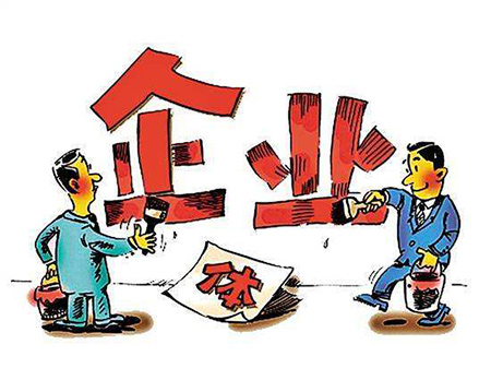 個體戶轉公司素材圖