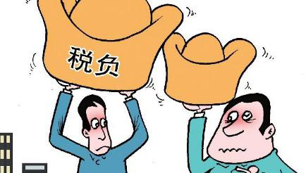 企業稅負素材圖