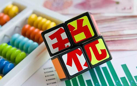 小規模納稅人記賬報稅