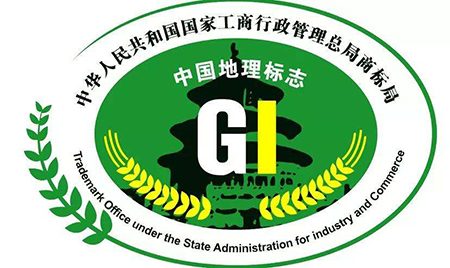 地理標志商標注冊素材圖