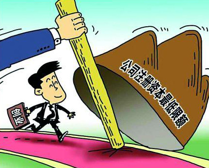 注冊資金素材圖