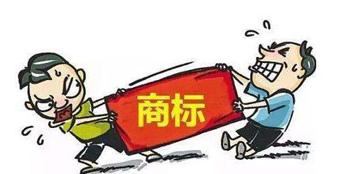 注冊商標侵權素材圖
