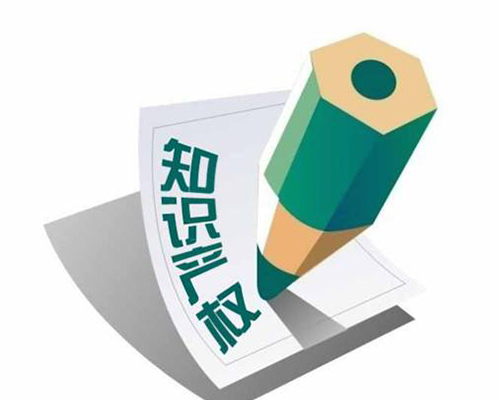 知識(shí)產(chǎn)權(quán)素材圖