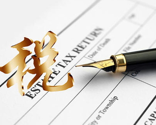 小規模納稅人素材圖片