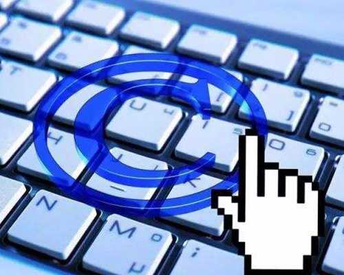 版權登記素材圖